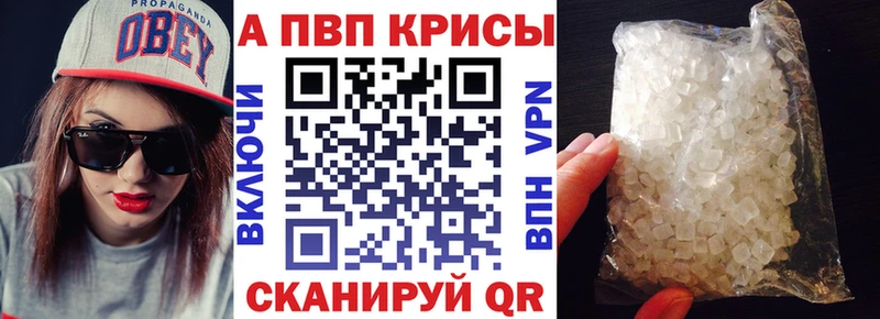 Alpha PVP крисы CK Улан-Удэ