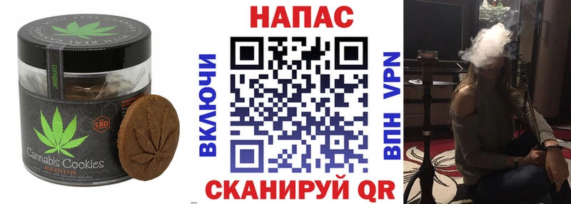 Cannafood конопля  omg   Улан-Удэ 