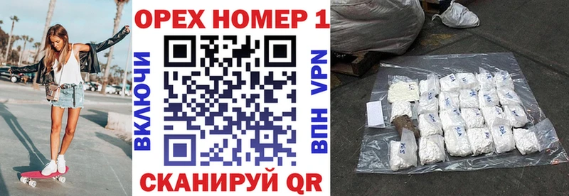 Кокаин 99%  мега онион  Улан-Удэ 