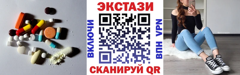 ссылка на мегу ТОР  Улан-Удэ  Ecstasy 280 MDMA 