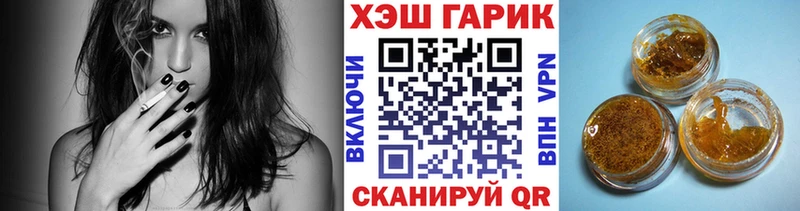 магазин продажи Улан-Удэ ГАШИШ 40% ТГК