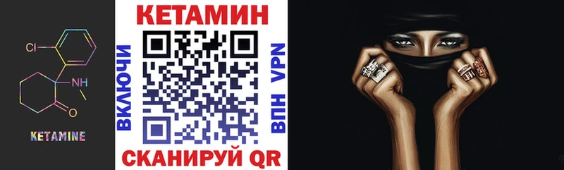 КЕТАМИН ketamine  магазин  наркотиков  Улан-Удэ 