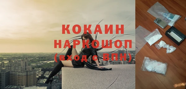 винт Балабаново