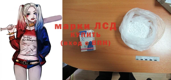 МДМА Белокуриха