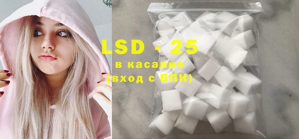 сатива Балахна