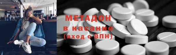 сатива Балахна