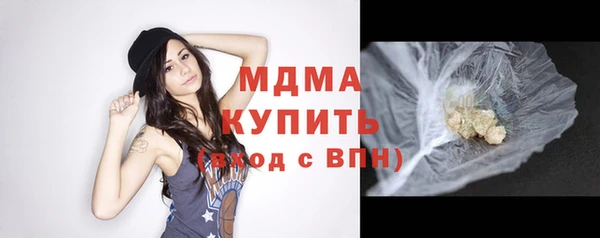 МДМА Белокуриха