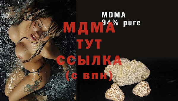 сатива Балахна