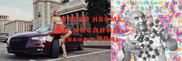 винт Балабаново