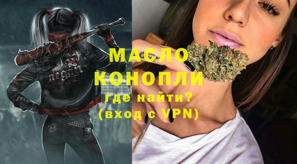 МДМА Белокуриха