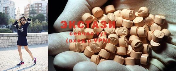сатива Балахна
