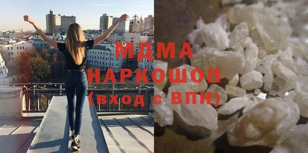 сатива Балахна