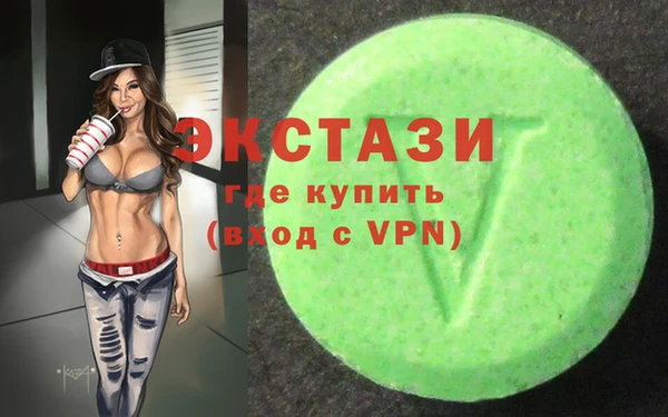 сатива Балахна