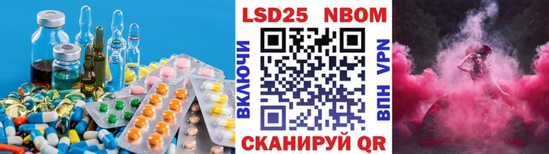 LSD-25 экстази кислота  MEGA ссылка  Улан-Удэ  даркнет сайт 