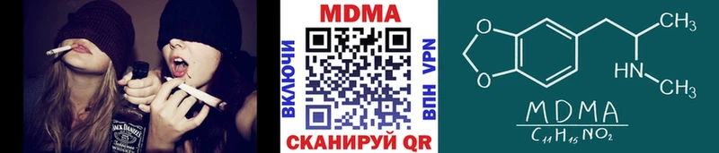 ОМГ ОМГ tor  Улан-Удэ  MDMA кристаллы 