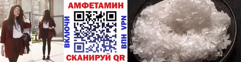 МЕТАМФЕТАМИН пудра  купить наркотик  Улан-Удэ 