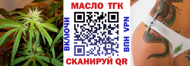 Дистиллят ТГК гашишное масло сколько стоит Улан-Удэ