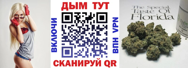МАРИХУАНА SATIVA & INDICA Улан-Удэ